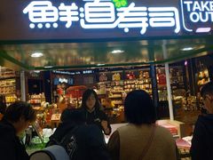 门面-鲜道寿司(无锡苏宁店)
