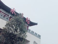 -灵山莲花公园-温泉度假区