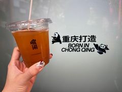 -喧闹·东方大气茶(鹅岭二厂店)