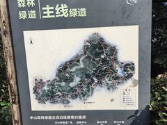 -杭州半山国家森林公园