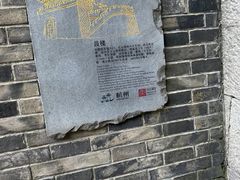 -鼓楼(西湖风景名胜区)