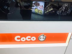 -CoCo都可(搜秀城店)