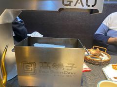 -高家烧鸽子烧烤店63年
