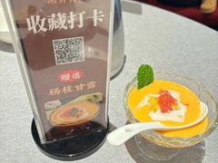 -潮府馆·非遗潮州菜·世纪公园(新国际博览中心店)