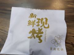 -南屏步行街