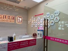 -希玛爱康健口腔(南山海岸城店)