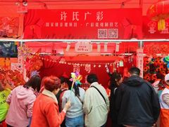 -越秀西湖花市(广州城市广场花卉店)