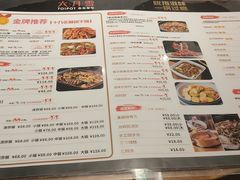 菜单-六月雪干锅(绵阳凯德广场店)