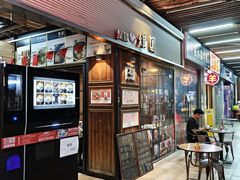 -维園(小梅大街店)