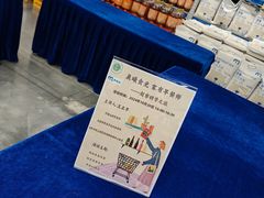 -麦德龙(青羊店)