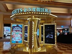 -盈晖海鲜酒家(威尼斯人店)