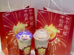 -一只酸奶牛(来福士店)
