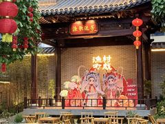 -顺德渔村·岭南一号