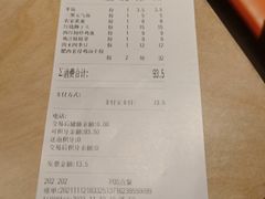 -老乡鸡(上海白玉兰广场店)