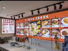 -十二道丰味·徐州土菜·烧烤(何山路店)