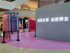 -成都银泰中心in99
