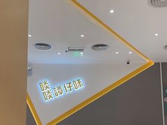 -谭仔米线(壹方城店)