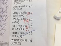 -壹品盛宴(企石店)