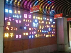 -吉庆街美食广场