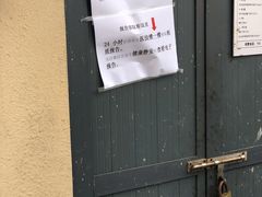 -上海市静安区闸北中心医院