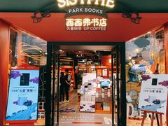 -西西弗书店&矢量咖啡(凯德晶萃广场店)