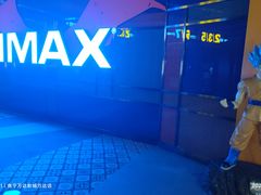 -万达影城(南宁万达茂IMAX店)