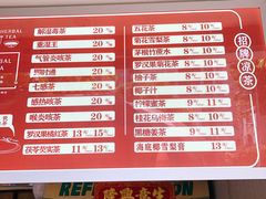 -黎雪珍凉茶(八旗二马路店)