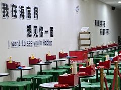 -海底捞火锅(奥体南路店)