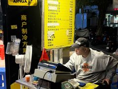 -富记鱼蛋粉(西村店)