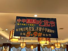 -中恒华茶楼(牌坊店)