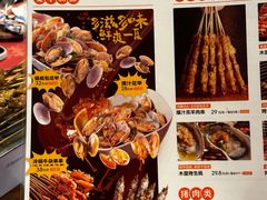 -木屋烧烤(南新店)