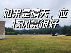 -Club Med地中海俱乐部·桂林度假村