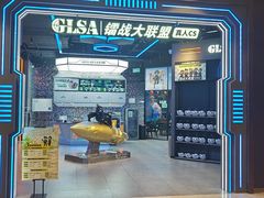 -镭战大联盟真人CS·生日派对·亲子聚会·团建(天安千树店)