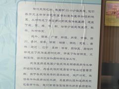 -北京中医药大学-中医药博物馆