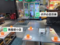 -清真·老金烧烤·小龙虾(山大路店)