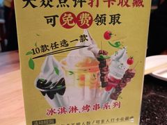 -周小明火锅(黑金冠社区店)