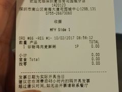 -麦当劳(花园城中心店)