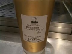 -LELECHA乐乐茶(美罗城店)