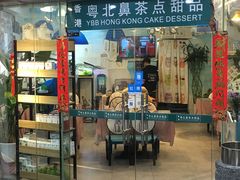 门面-超琪星·咖啡简餐(川音店)