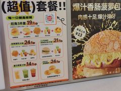 -港师傅·菠萝包(北京超极合生汇店)