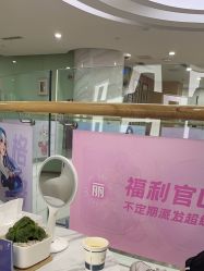 -重庆联合丽格第五医疗美容医院