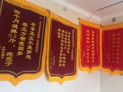 -瘦立方身材管理中心