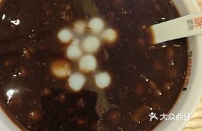 Red Bean Dumplings