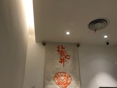 大堂-吉野家(上海美罗城店)