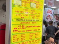 -珍珍小食店(西华路店)