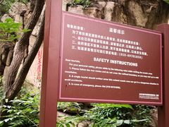 -碓臼峪自然风景区