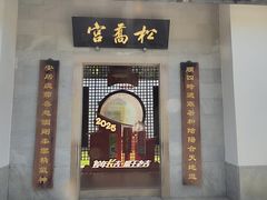 -广州神农草堂中医药博物馆