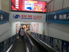 -京粮广场