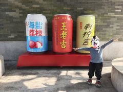 -广州神农草堂中医药博物馆