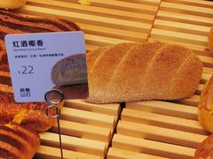 -原麦山丘(望京小街店)